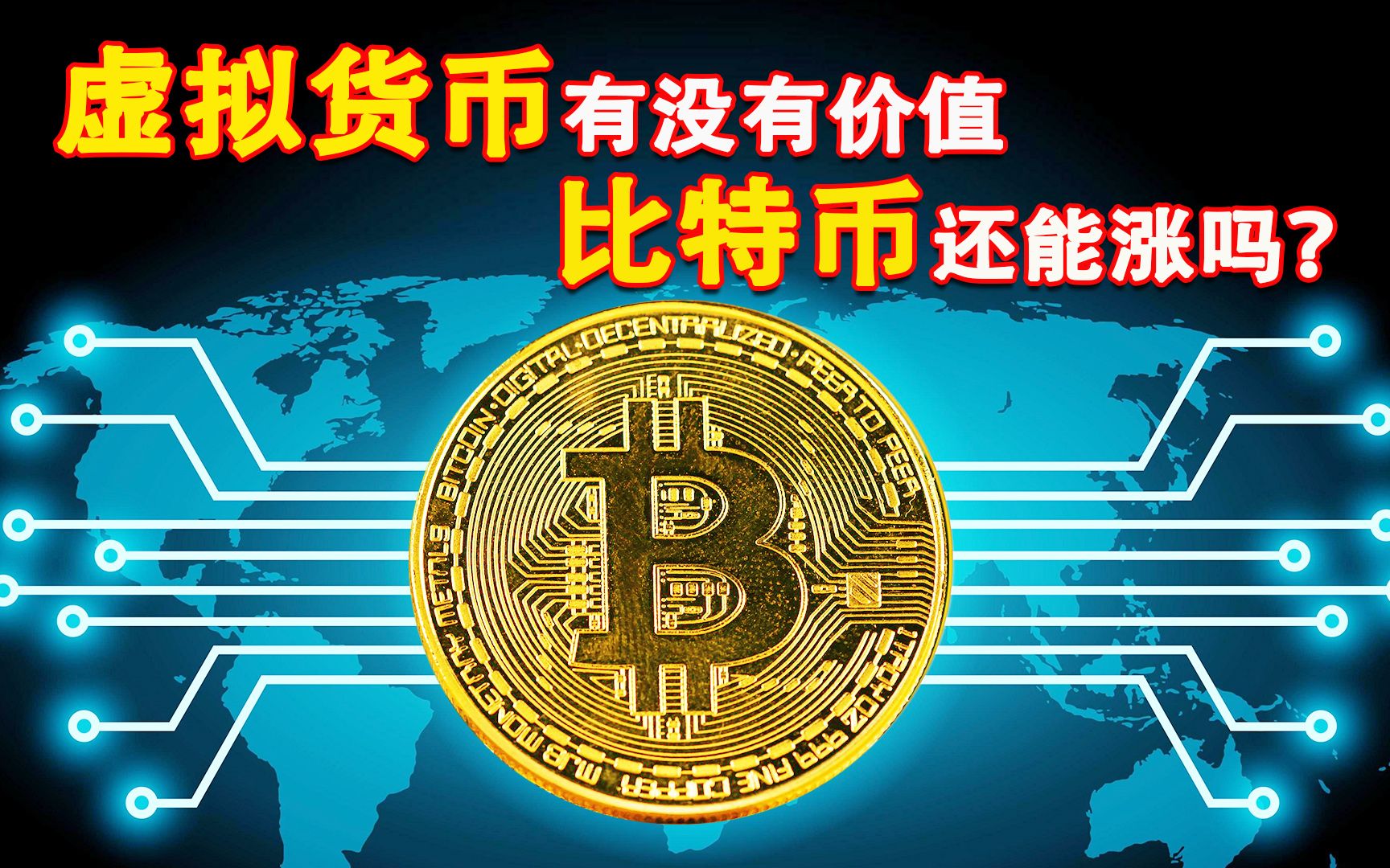虚拟币只有卖没有买(虚拟币只有卖没有买怎么回事)