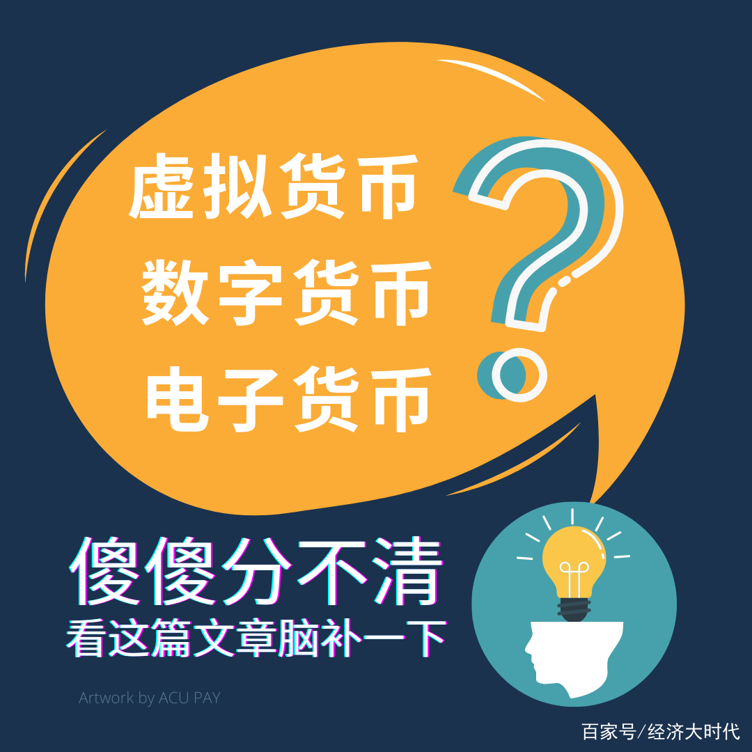 虚拟币只有卖没有买(虚拟币只有卖没有买怎么回事)