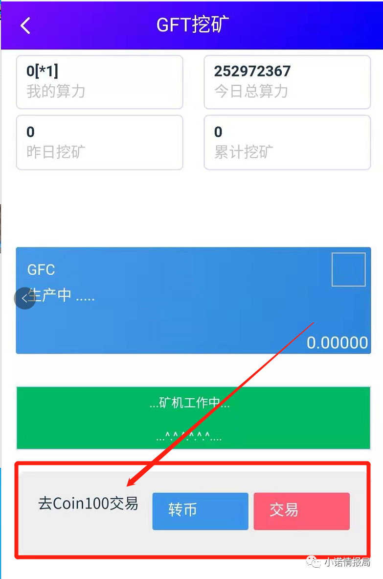 盘古虚拟币是资金盘吗(虚拟交易中盘古社区怎么样)
