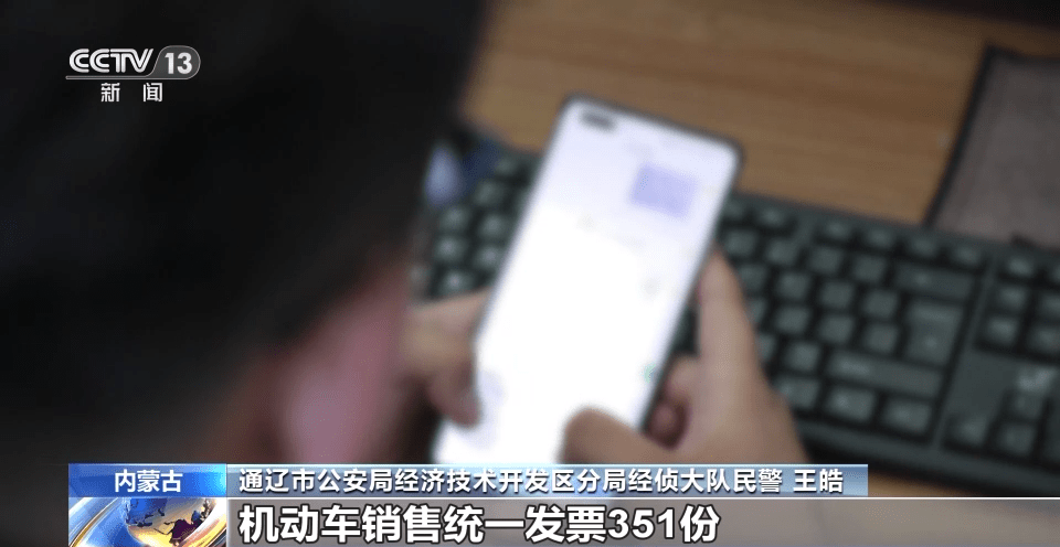徐州公安局今年查的虚拟币(徐州公安局今年查的虚拟币信息)