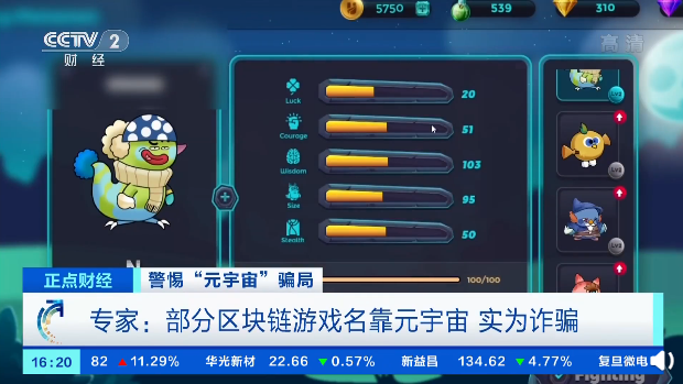元宇宙mtr虚拟币(元宇宙vr币什么时间上线)