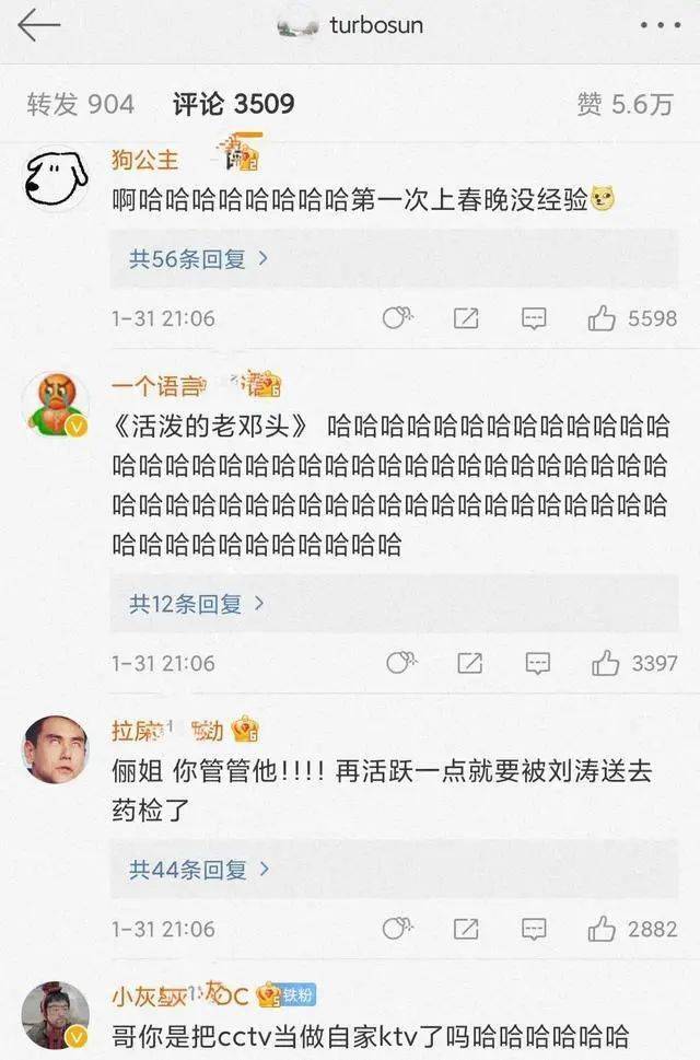 沈腾一句话同名虚拟币遭热捧的简单介绍