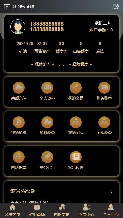 关于XNB自己开发虚拟币能不能赚钱的信息