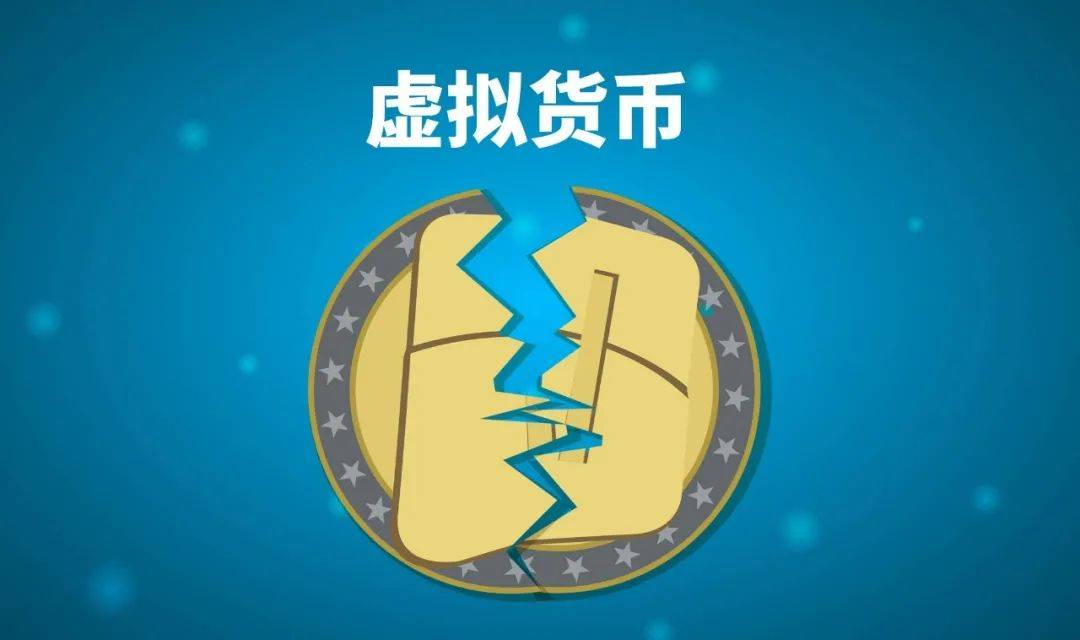 虚拟币的资金盘(虚拟币资金盘运作)