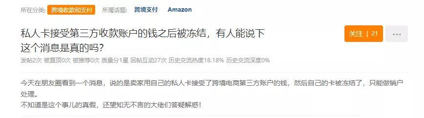 因虚拟币造成银行卡冻结怎么办(交易虚拟币被银行封卡)