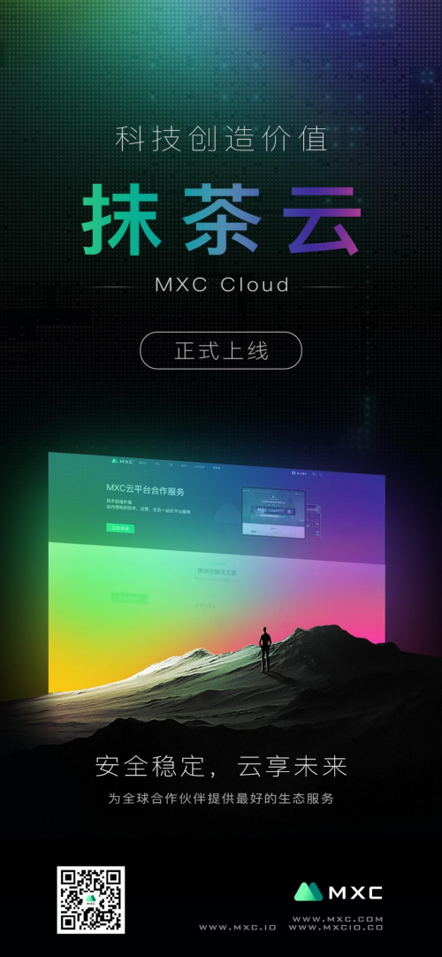 抹茶虚拟币livecoin(抹茶虚拟币APP怎么下载不了)