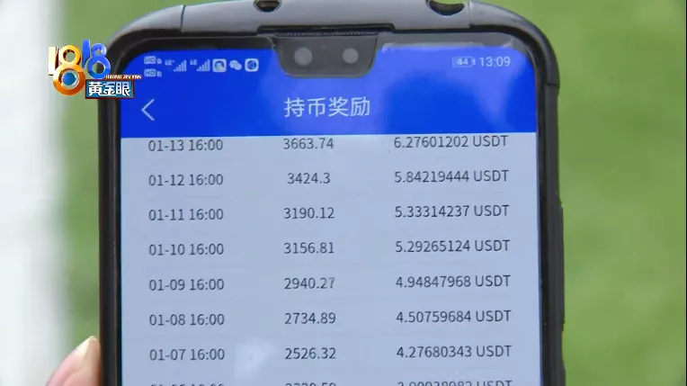 显卡可以挖哪些虚拟币USDT的简单介绍