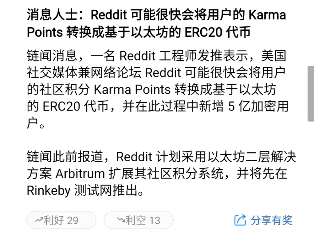 元宇宙虚拟币可以兑换现金吗的简单介绍