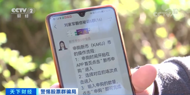 晋江虚拟币传销(晋江虚拟币传销最新消息)