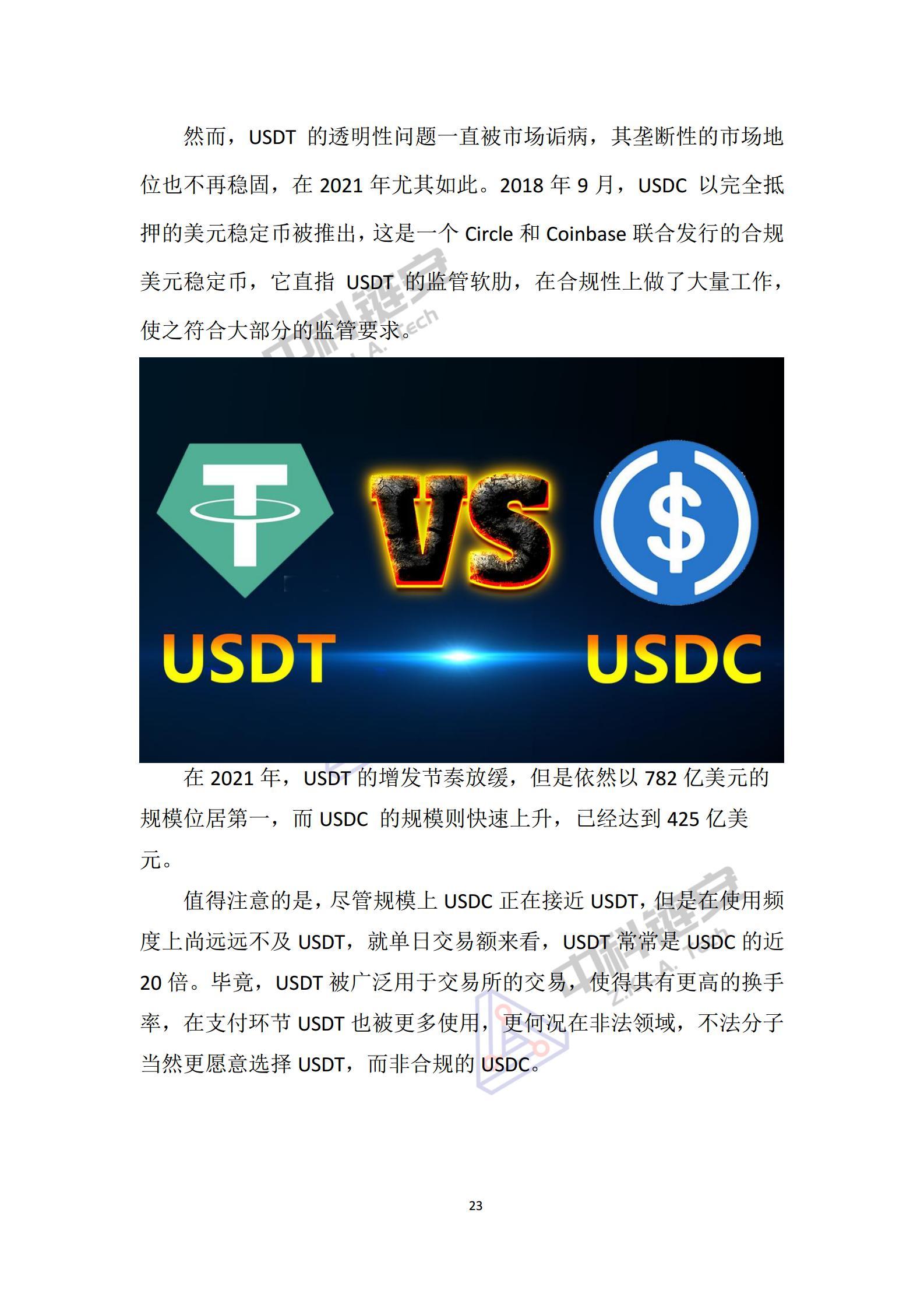 大陆虚拟币合法的平台(国内虚拟币交易所合法吗)