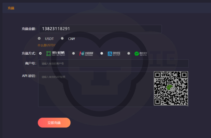 虚拟币otc走现金交易(虚拟币otc商家如何赚钱)