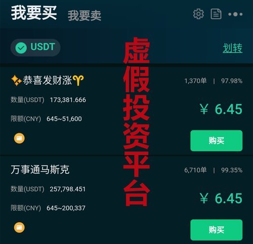 虚拟币cex(虚拟币celusdt)
