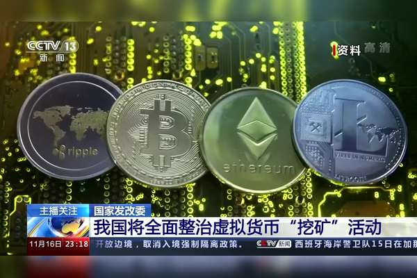 个人虚拟币挖矿合法吗(虚拟币挖矿需要人为操作吗)