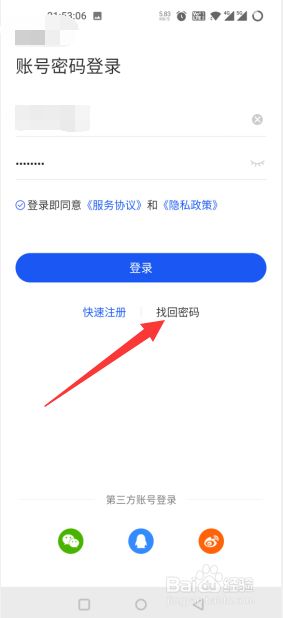 虚拟币密码忘记了怎么找回(虚拟币密码忘记了怎么找回密码)