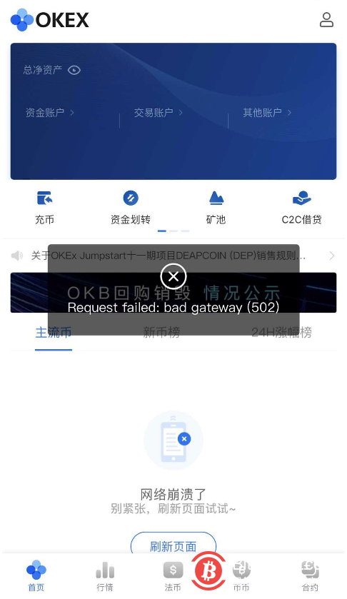 包含虚拟币A网是什么的词条