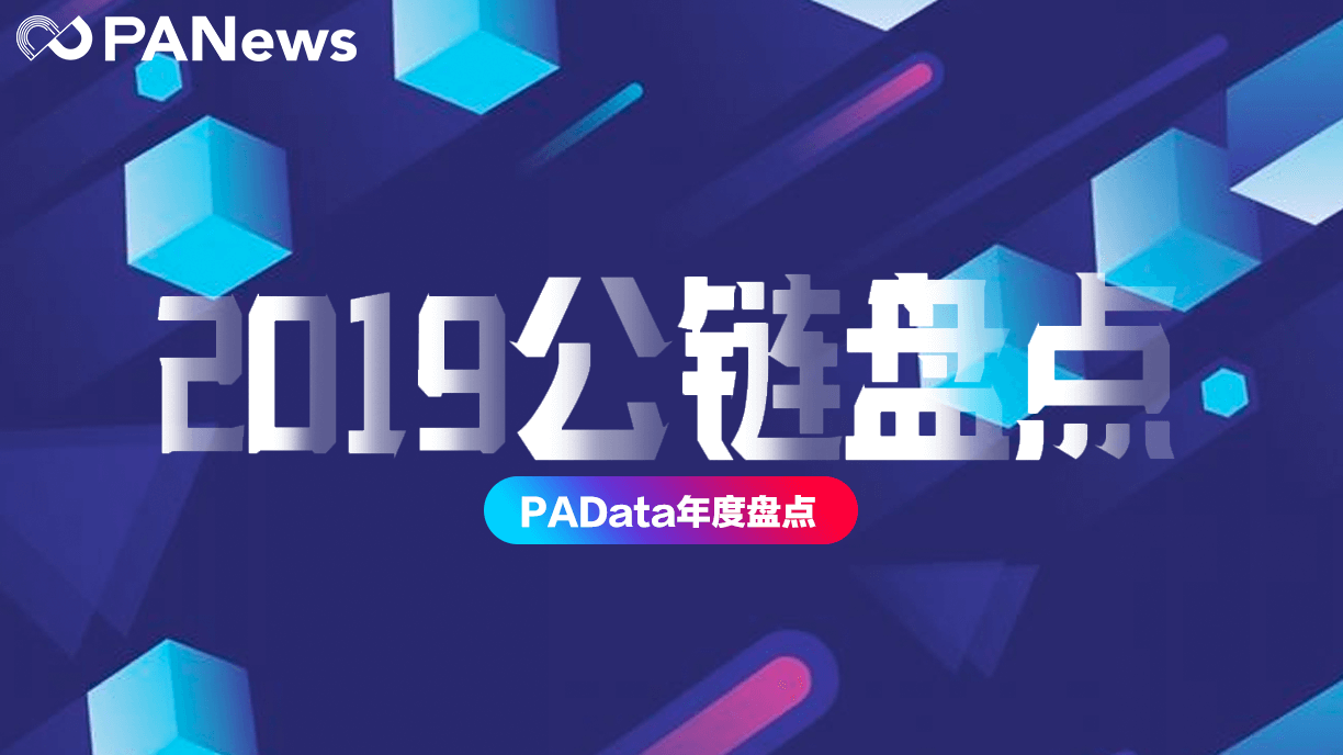 虚拟币公链是什么意思(虚拟币公链上线需要多久)