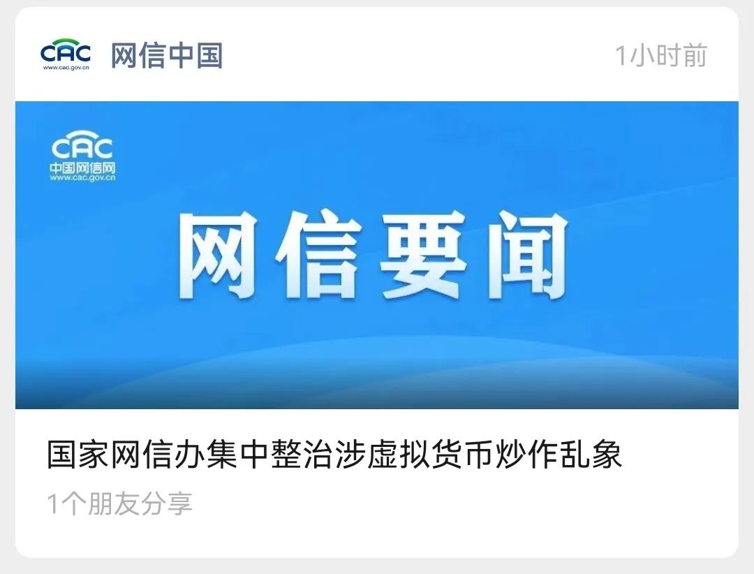 炒作虚拟币的人是怎么想的(炒作虚拟币的人是怎么想的啊)