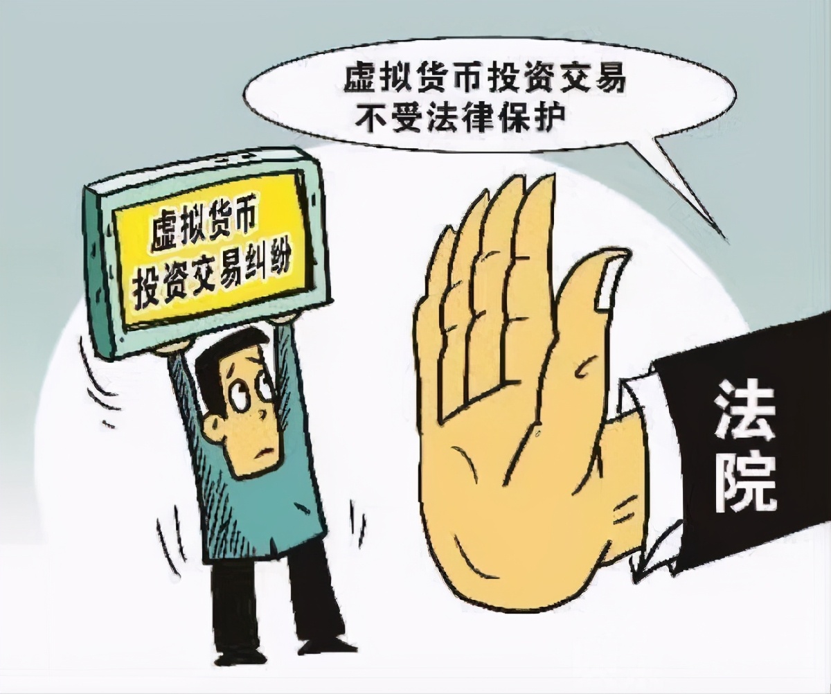 员工参与虚拟币诈骗案例(员工参与虚拟币诈骗案例分享)