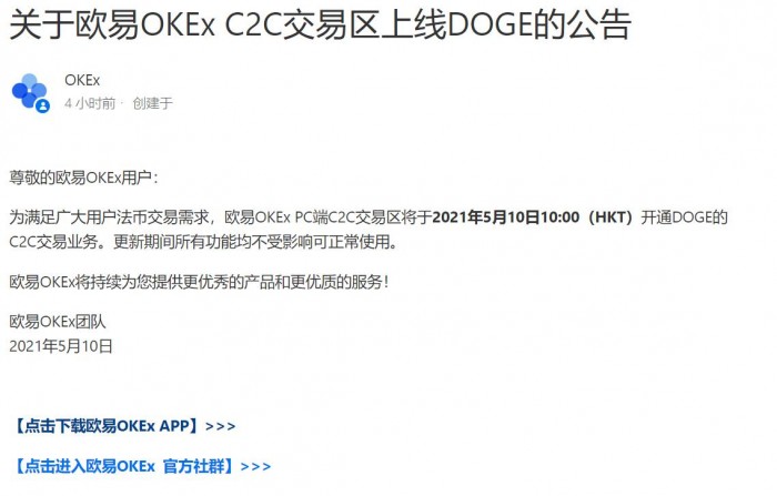 一千万虚拟币交易银行询问可以直接说吗的简单介绍