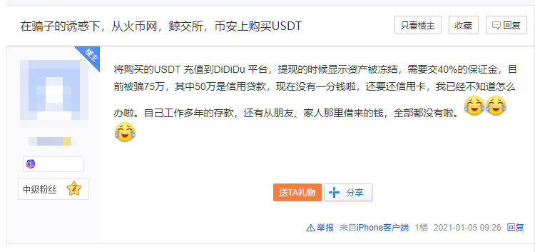 线下买卖虚拟币(2021买卖虚拟币违法吗)