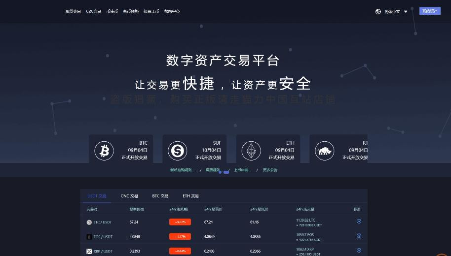 关于玩虚拟货币用什么币种结算的信息