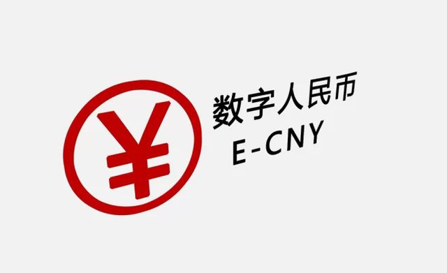 数字人民币与虚拟货币转化(数字人民币与虚拟货币的区别)