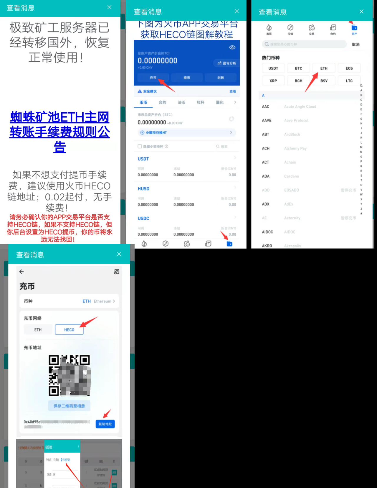 虚拟币链游挖矿靠谱吗(冒险揭秘虚拟币挖矿骗局)