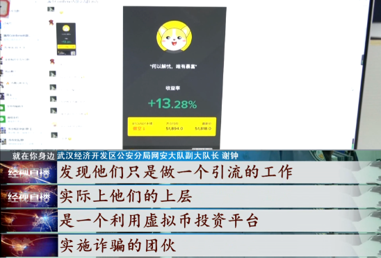 游戏虚拟币交易平台违法吗的简单介绍