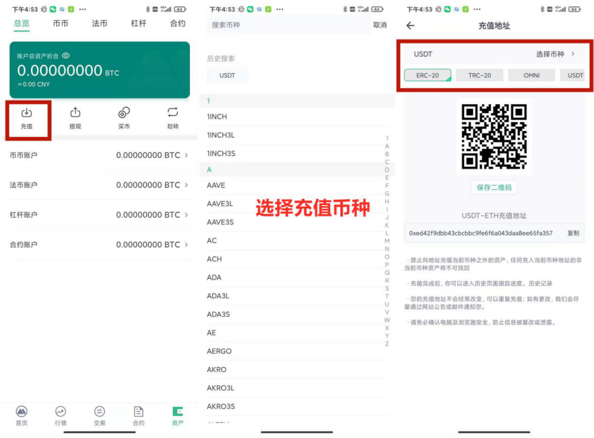 充虚拟币到平台被拦截(虚拟币被诈骗可以报警吗)