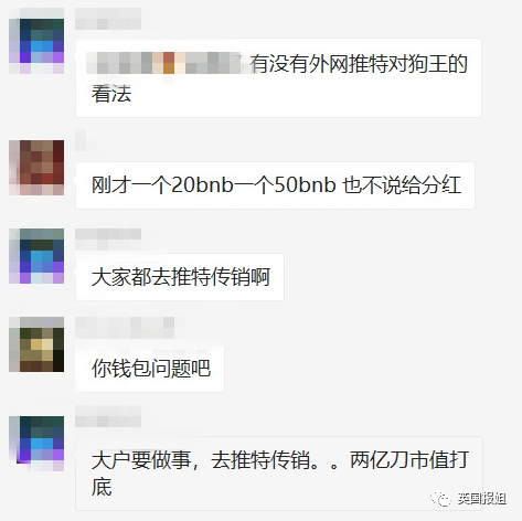 沈腾一句话同名虚拟币的简单介绍