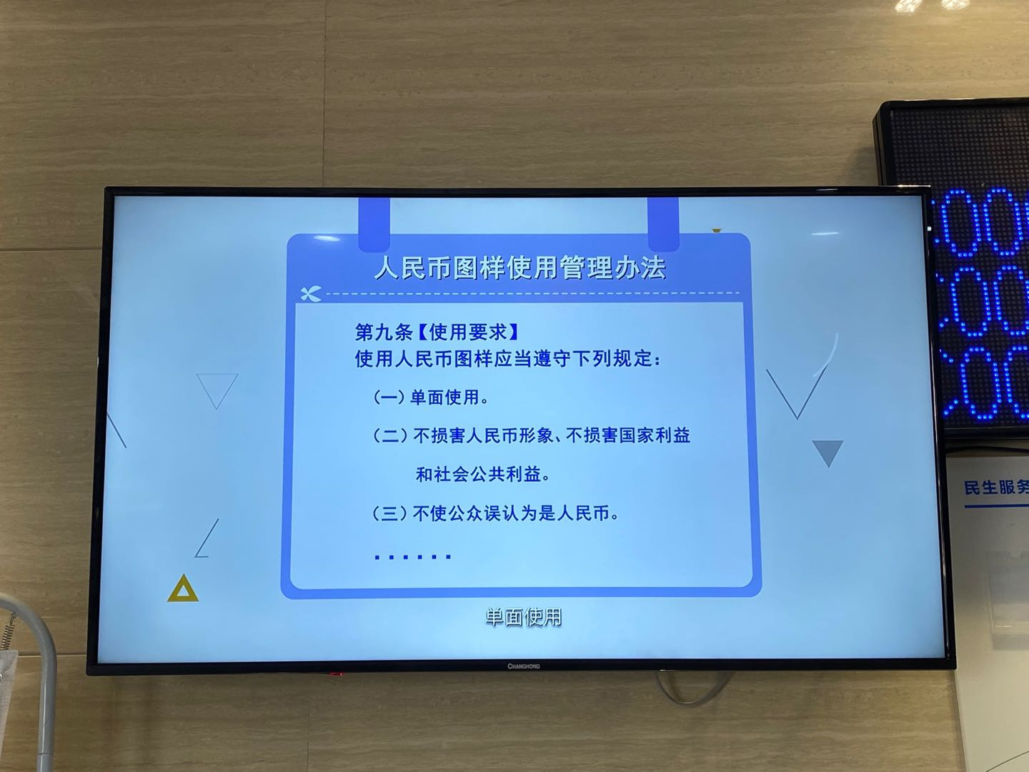 徐州公安局今年查的虚拟币(徐州公安局今年查的虚拟币是真的吗)