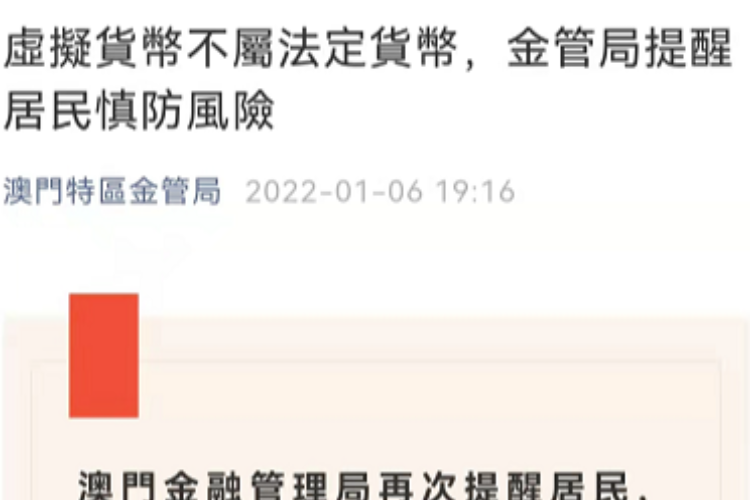 虚拟币风险查询(虚拟币真伪查询网站)