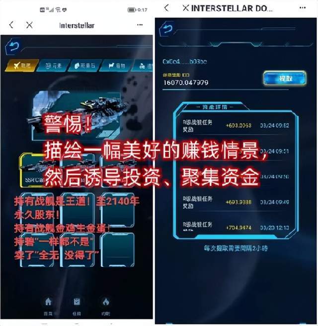 关于网络元宇宙虚拟币可靠吗的信息