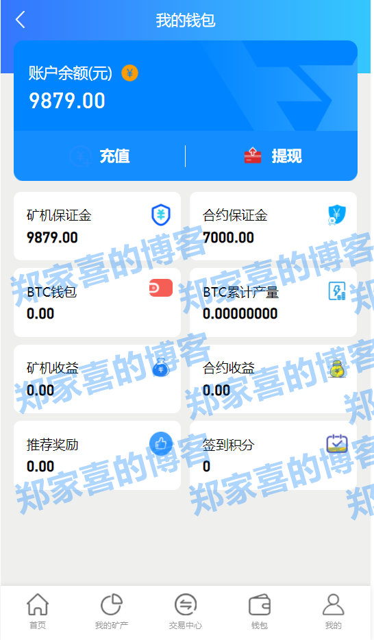 量罪虚拟币交易挖矿(虚拟币量化交易app)
