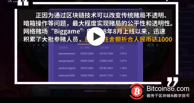 虚拟币刷交易量(虚拟币刷量违法吗?)