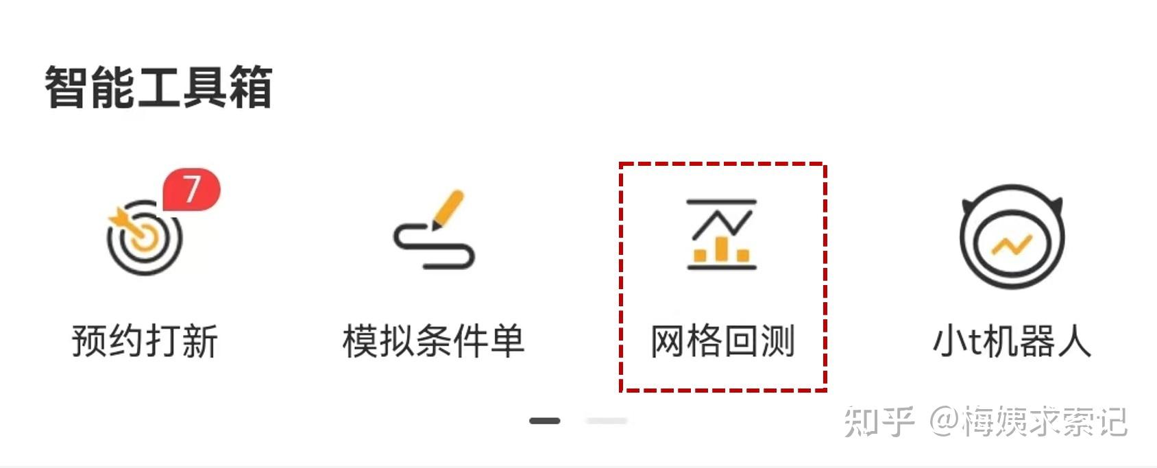 虚拟币网格策略弊端(虚拟币主网上线好事,坏事)