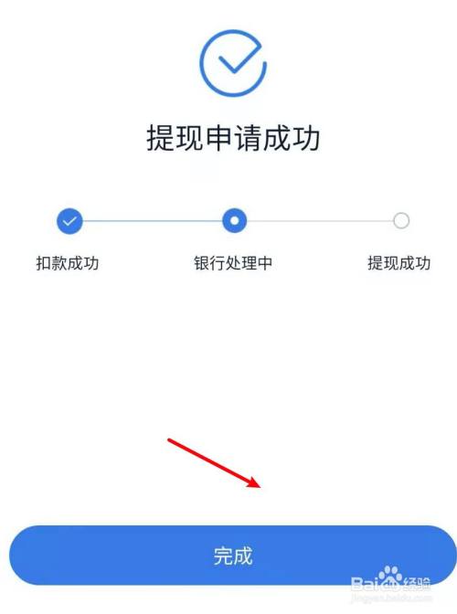 虚拟币提款到银行卡要多久(虚拟币提款到银行卡要多久到账)