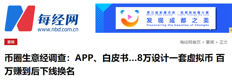 虚拟币白皮书(虚拟币白皮书有什么用)