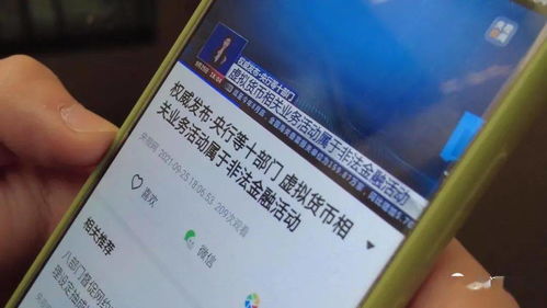 玩虚拟币算违法行为吗(玩虚拟币的钱属于黑钱吗)
