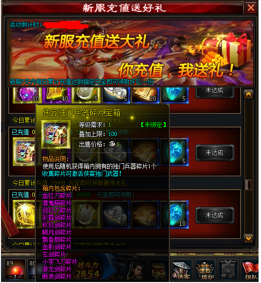 传奇4产出什么虚拟币(传奇4一个虚拟币多少钱)