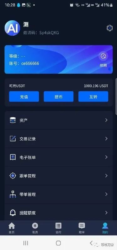 虚拟币量化交易机器人怎么样(虚拟币量化交易机器人怎么样操作)