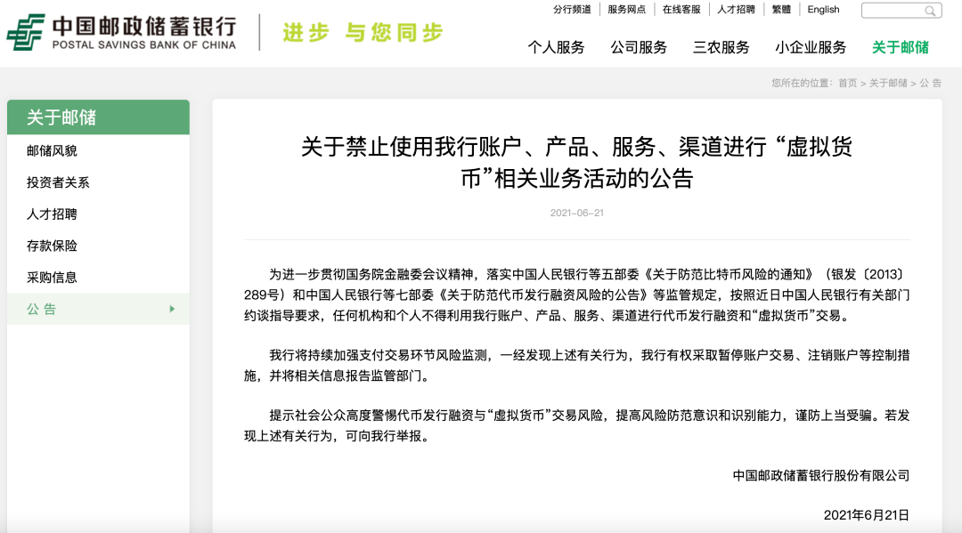 金融委打击虚拟币(金融委打击虚拟币违法吗)