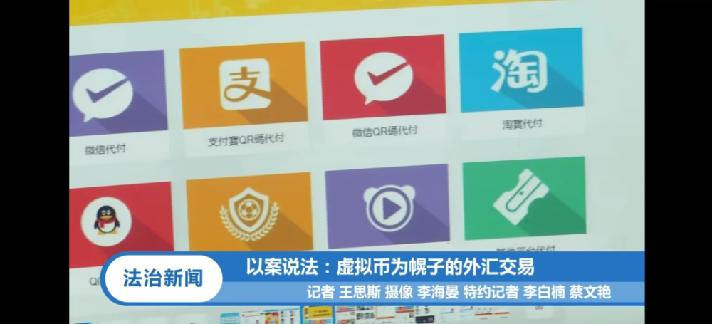 南阳虚拟币案(虚拟币案件判刑)