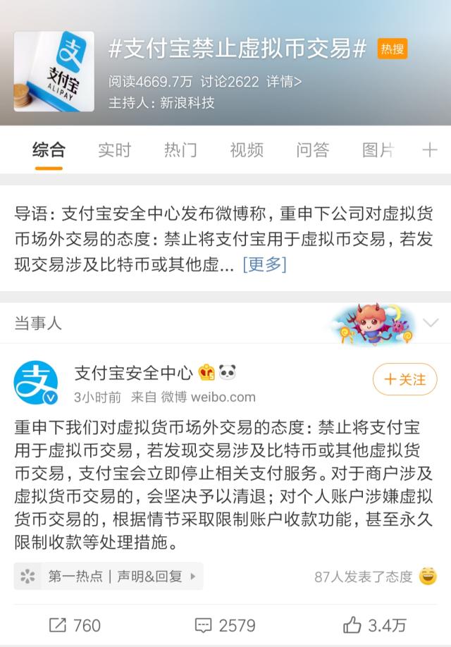 极速虚拟币支付(极速虚拟币支付宝怎么用)