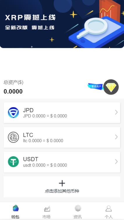 虚拟币杠杆软件(虚拟币杠杆软件哪个好)