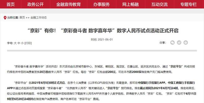 200块炒虚拟币上亿(200块炒虚拟币上亿怎么办)