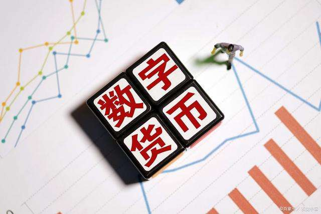 广东虚拟币(虚拟币生产厂家)