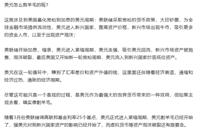 虚拟币回流是啥意思(虚拟币回流是啥意思啊)