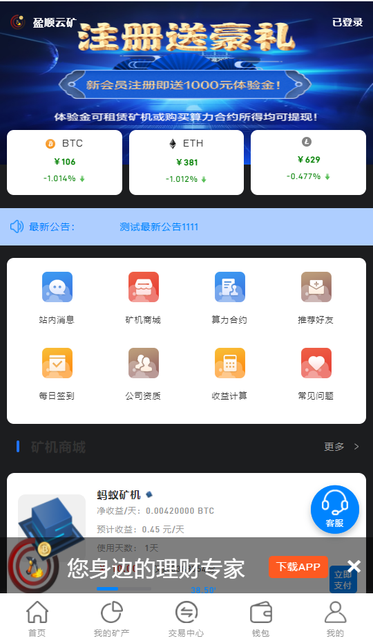 虚拟币回流是啥意思(虚拟币回流是啥意思啊)