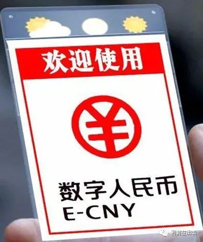 虚拟币结算人民币(虚拟币结算人民币是真的吗)